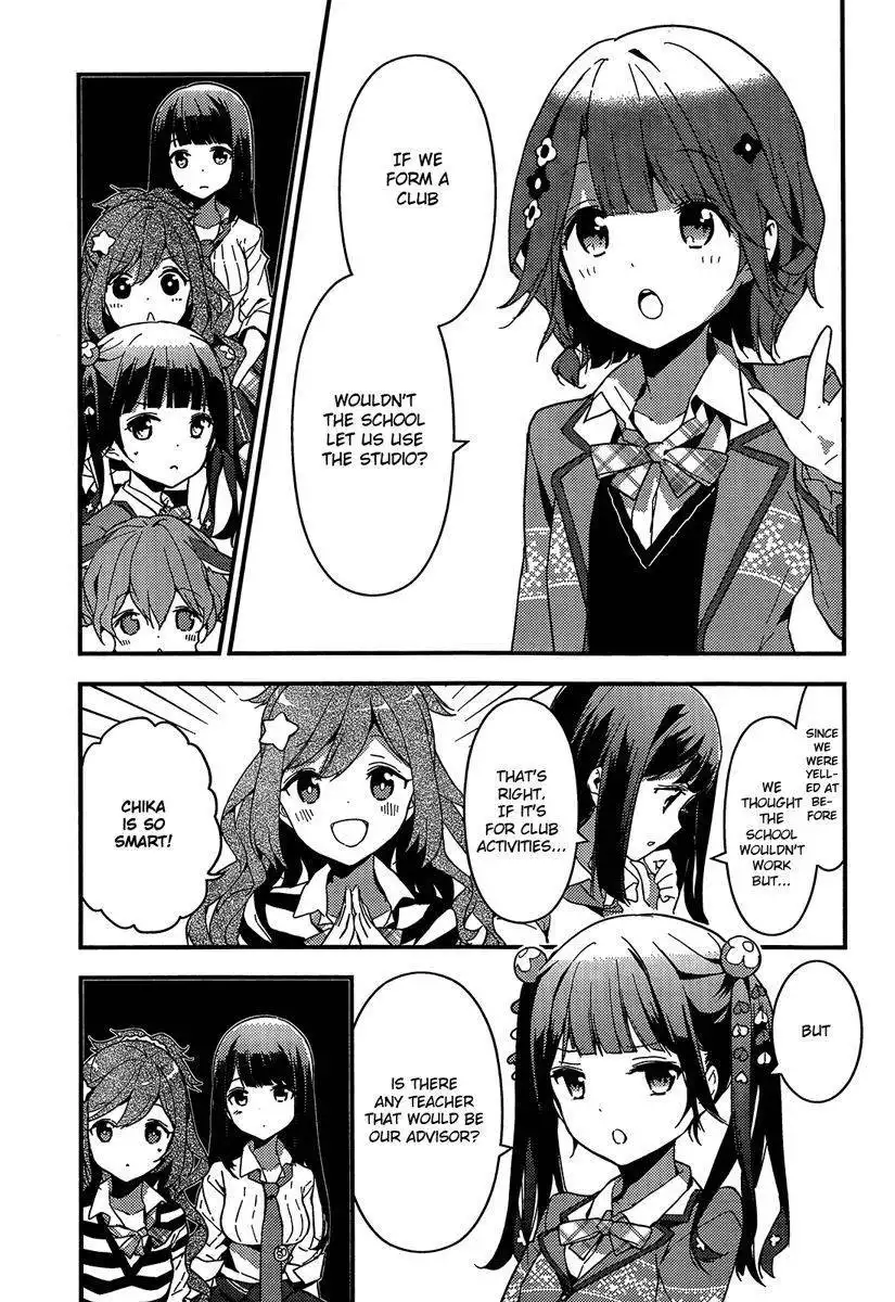 Komori Quintet! Chapter 2 17